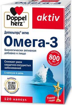 Купить доппельгерц актив Омега-3 капс. 120 шт от 1637 руб. в городе Владивосток в интернет-аптеке Планета Здоровья, инструкция по применению, аналоги