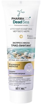 Экспресс-маска для лица, шеи и декольте Трио-Лифтинг PHARMACOS DEAD SEA 75 мл Витэкс