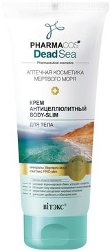 КРЕМ антицеллюлитный для тела PHARMACOS DEAD SEA Body-Slim 200 мл Витэкс