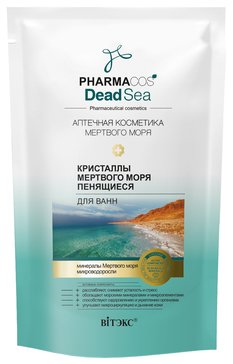 Кристаллы Мертвого моря пенящиеся для ванн PHARMACOS DEAD SEA 500 г Витэкс