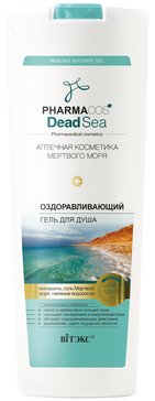 Оздоравливающий ГЕЛЬ для душа PHARMACOS DEAD SEA 500 мл Витэкс