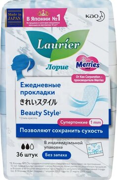 Laurier Beauty Style Прокладки ежедневные без запаха 36 шт