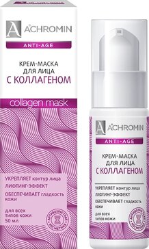 Achromin anti-age Крем-маска для лица с коллагеном 50 мл