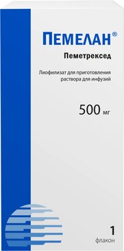 Пемелан лиофилизат 500 мг фл 1 шт для приготовления концентрата для приготовления раствора для инфузий