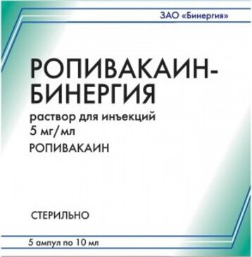 Ропивакаин-бинергия раствор для инъекций 5 мг/мл 10 мл амп 5 шт