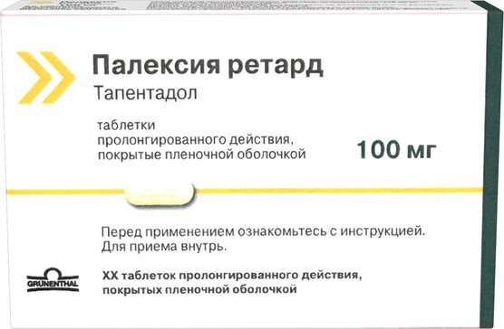 Выпил таблетку — получил штраф? Список не рекомендованных для водителей лекарств.