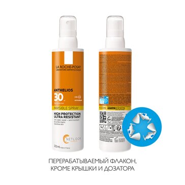 Купить lA ROCHE-POSAY ANTHELIOS Невидимый спрей для лица и тела SPF 30 ...