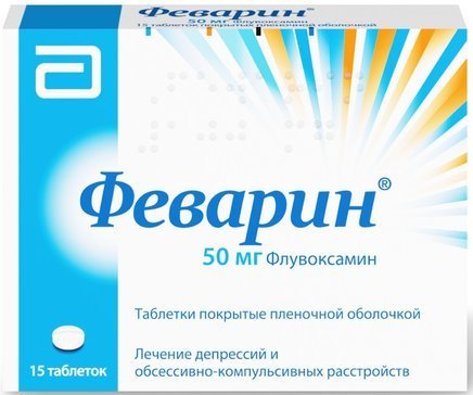 Купить Феварин таб 50 мг 15 шт (флувоксамин) по выгодной цене в ...