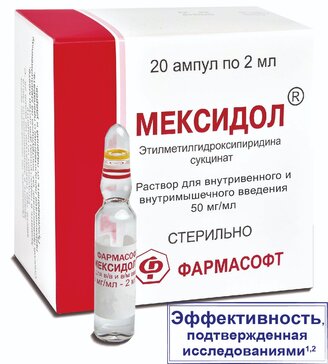 Купить мексидол раствор для инъекций 50 мг/мл 2 мл амп 20 шт ...