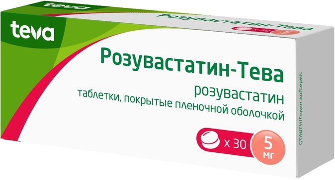 Розувастатин 5 Купить Спб