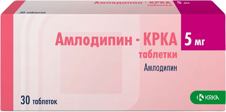 Амлодипин. Амлодипин-КРКА таб. 5мг №30. Амлодипин таб. 5мг №60. Амлодипин 5 мг Канонфарма. Амлодипин таб 5мг 30.