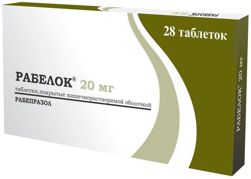 Таблетки тракта. Рабелок 20 мг. Рабелок таблетки. Рабелок лиофилизат для приготовления раствора для инъекций. Рабелок таблетки 20 мг 14 шт..