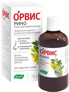 Орвис рино фото