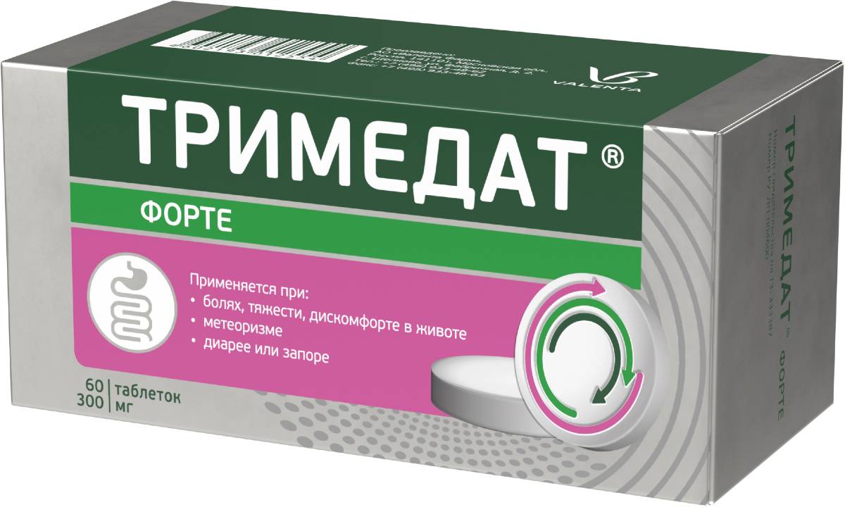 Тримедат при ротовирусе. Тримедат форте 300 мг. Тримедат 100 мг. Тримедат таблетки 100 мг. Тримедат 50 мг.