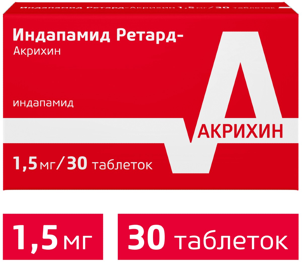 акримекс инструкция таблетки по применению взрослым. акримекс инструкция таблетки по применению взрослым. акримекс инструкция таблетки по применению взрослым. п/о 125 мг 50. акримекс 125.