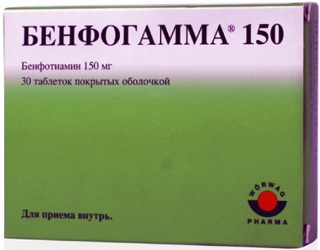 Аптека 150. Бенфогамма 150. Бенфогамма таб. П/О 150 мг №30. Бенфогамма драже 150мг. Бенфотиамин таблетки.