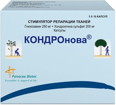 Купить кОНДРОнова капс 30 шт (глюкозамин+хондроитина сульфат) от 633 ...