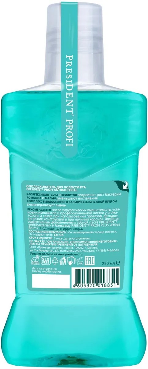 Купить PresiDENT PROFI Antibacterial Ополаскиватель для полости рта для ...
