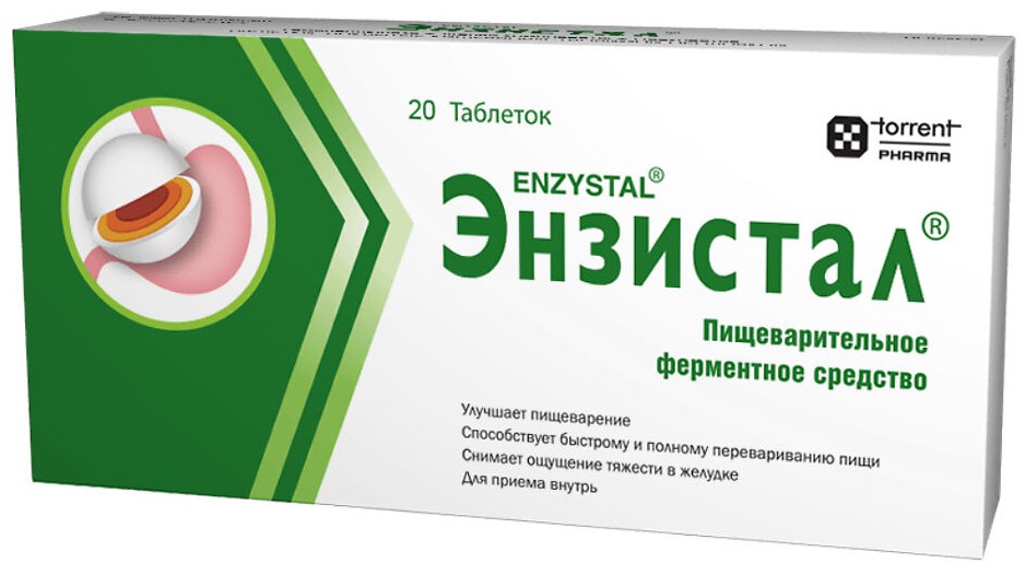 Купить Энзистал таб 20 шт (гемицеллюлаза+желчи компоненты+панкреатин .