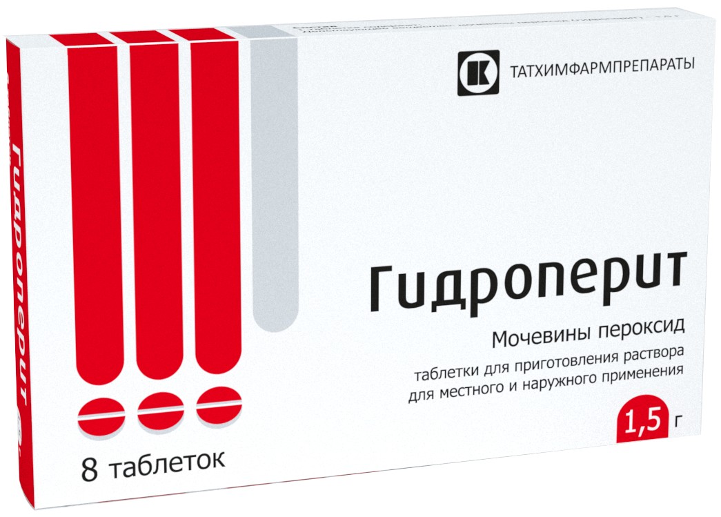 Купить гидроперит таб 1.5 г 8 шт (мочевины пероксид) в городе Москва и ...