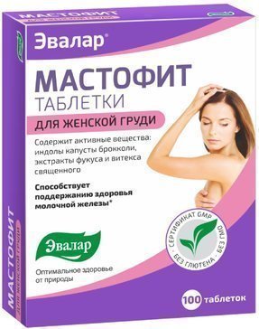 Купить мастофит Эвалар таб 100 шт (брокколи+витекс священный+фукус ...