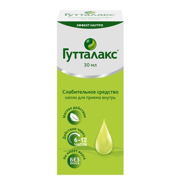 Регулакс Цена