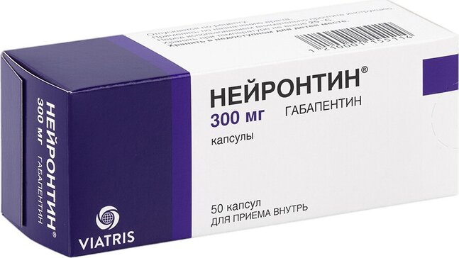 Нейронтин 600 Инструкция По Применению Цена