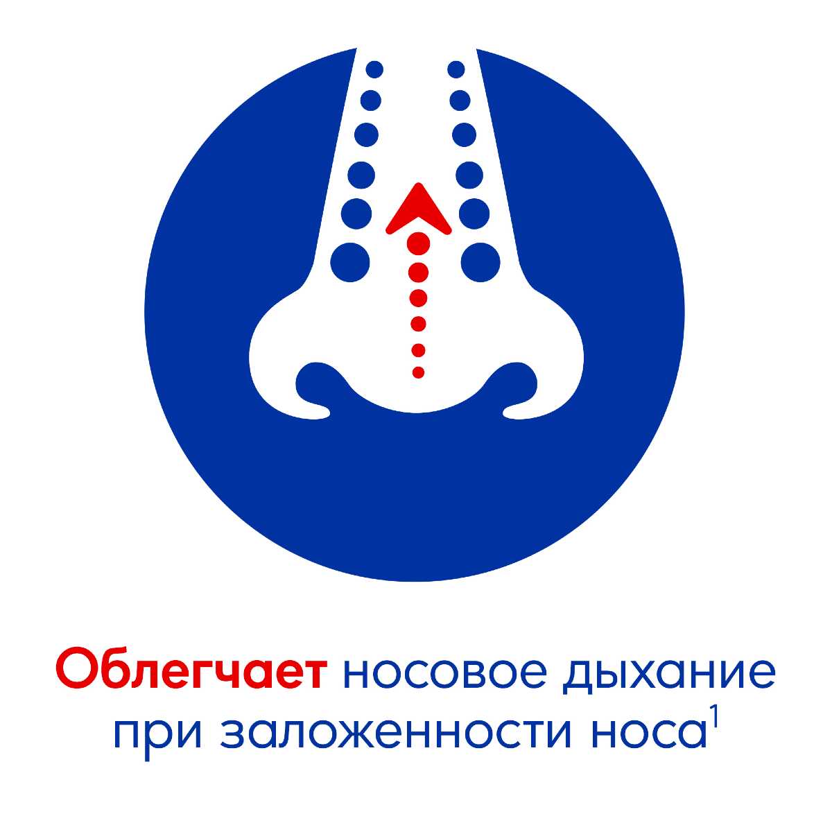 Купить Отривин Ментол спрей для носа при насморке и заложенности носа ...