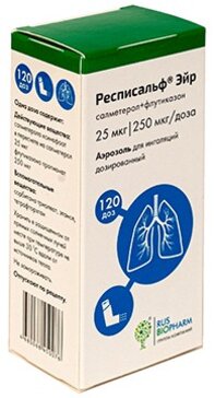 Респикомб эйр. Респисальф Эйр. Респисальф ингалятор. Респисальф капсулы с порошком для ингаляций. Респисальф 25/250.