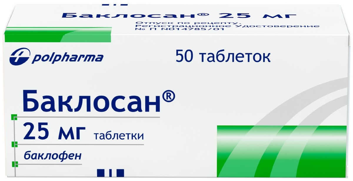 Баклосан 10. Баклосан таб. 10мг №50. Баклосан 25 мг. Баклосан 10 мг. Миорелаксант баклосан.