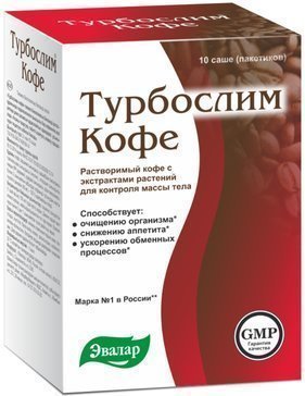 Купить турбослим Кофе пак 10 шт от 449 руб. в городе Каменск-Уральский ...
