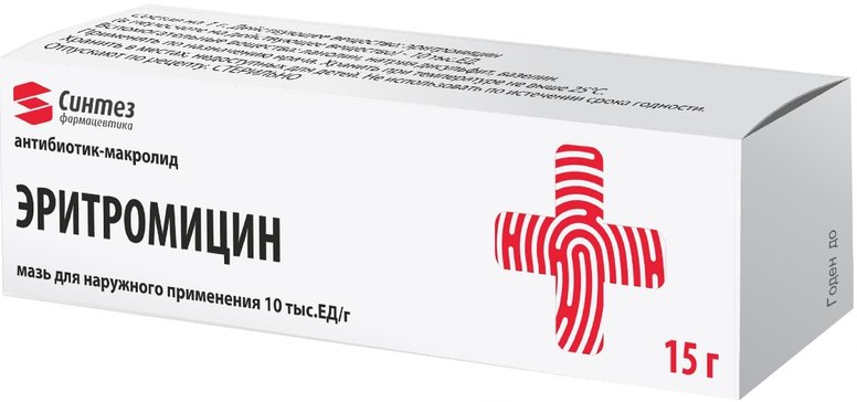 Купить Эритромицин-акос мазь наружн. 10000ед/г 15г (эритромицин) по .