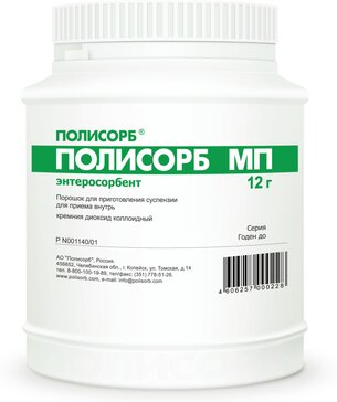 Купить полисорб МП порошок 12 г (кремния диоксид коллоидный) от 245 руб ...