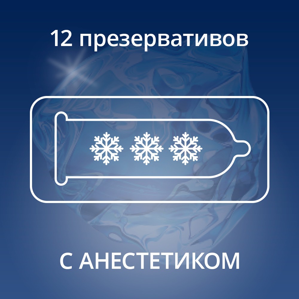 Купить Презервативы Contex Long Love с анестетиком 12 штпо выгодной ...
