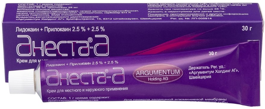 Эмла 5 Гр Купить