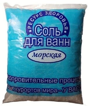 Купить соль для ванн морская 1 кг от 77 руб. в городе Екатеринбург в ...
