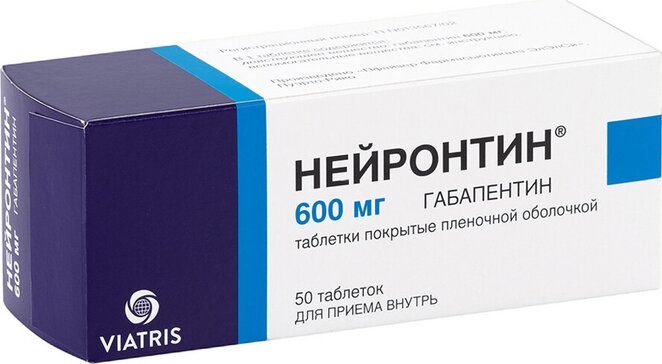 Нейронтин 600 Инструкция По Применению Цена
