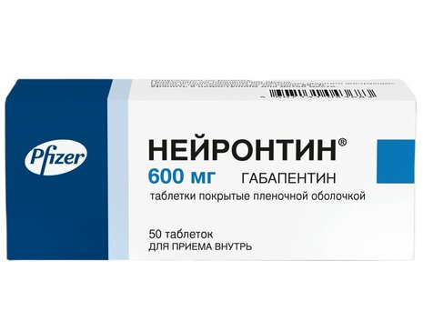 Нейронтин 600 Инструкция По Применению Цена