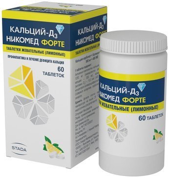 Карбонат кальция картинки