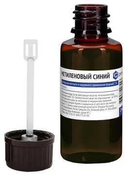 Купить метиленовый синий водный раствор 1% 25 мл (метилтиониния хлорид ...
