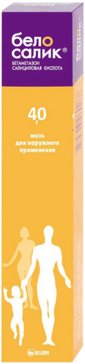 Купить белосалик мазь 40 г (бетаметазон+салициловая кислота) от 653 руб ...