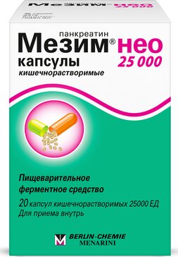 Купить мезим нео 25000 капс 25 000 ЕД 20 шт (панкреатин) от 395 руб. в ...