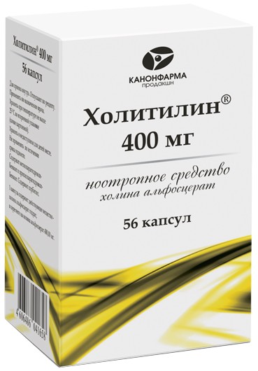 Купить Холитилин капс 400 мг 56 шт (холина альфосцерат) по выгодной .