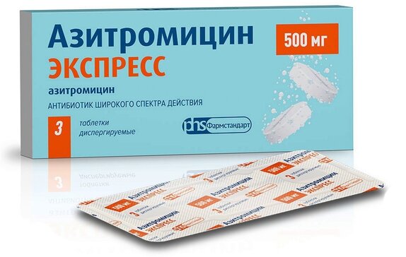 Купить Азитромицин экспресс таб диспер 500 мг 3 шт (азитромицин) по .