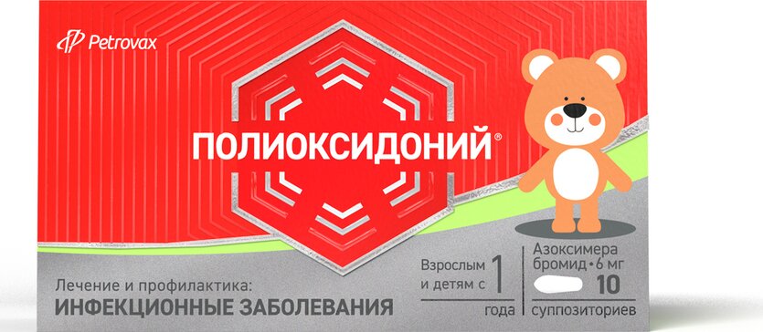 Азоксимера Бромид Цена