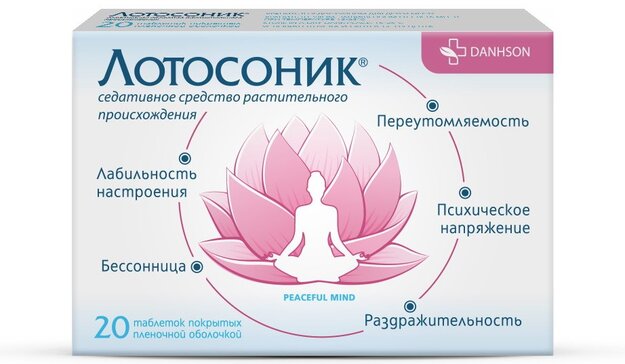 Купить лотосоник таб. 600 мг 20 шт (диоскореи корневищ экстракт+лотоса ...