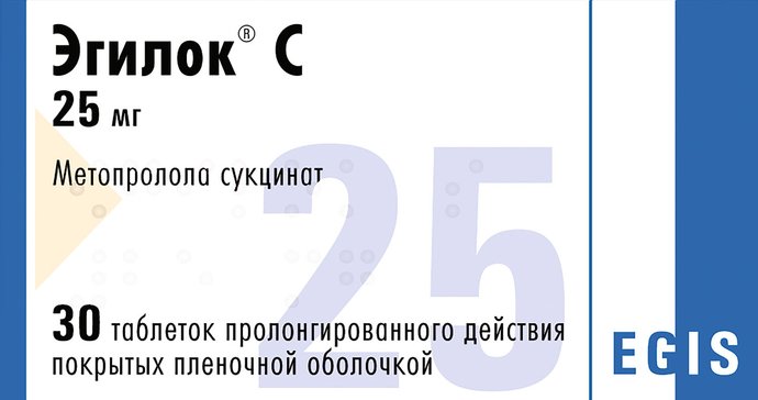 Эгилок 25 мг инструкция по применению. Эгилок (таб. 25мг n60 Вн ) ЭГИС ЗАО-Венгрия.