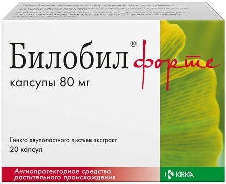 Купить билобил форте капс. 80мг 20 шт (гинкго двулопастного листьев ...