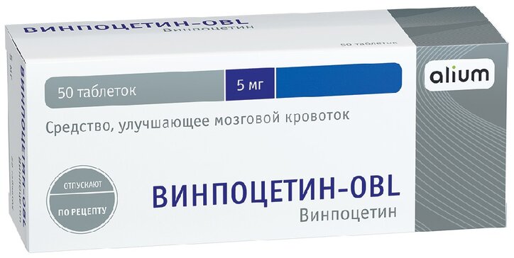 Купить Винпоцетин-OBL таб 5 мг 50 шт (винпоцетин) по выгодной цене в .