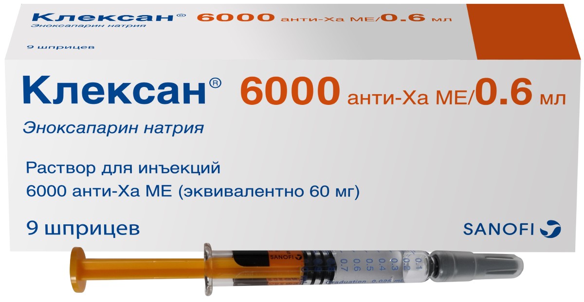 Клексан раствор. Клексан 6000 анти-ха ме/0,6мл n9 шприц р-р д/ин. Клексан 0.8. Клексан шприц 80мг/0,8мл №9. Клексан раствор для инъекций.